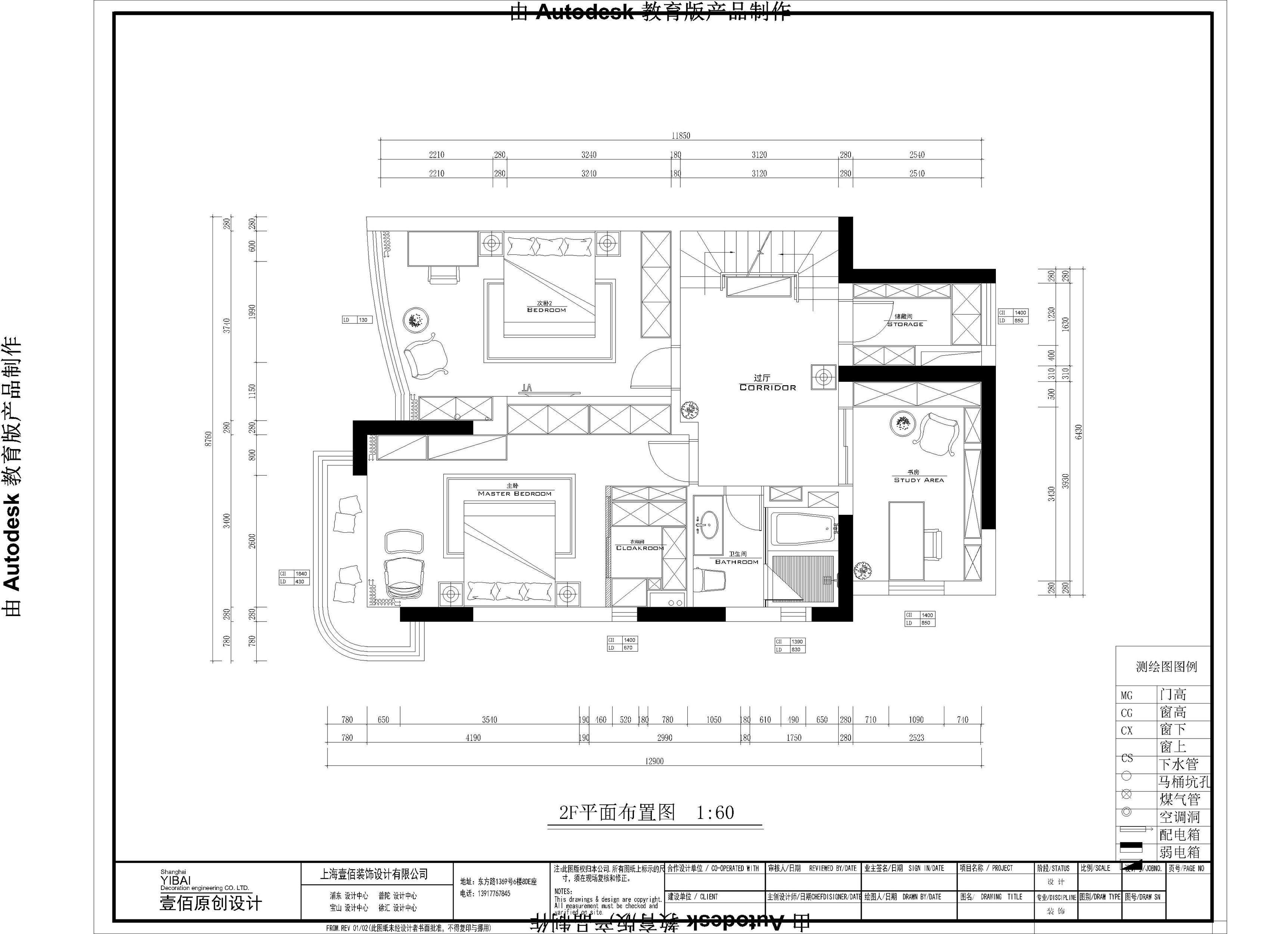 興化市漢石裝飾設計有限公司